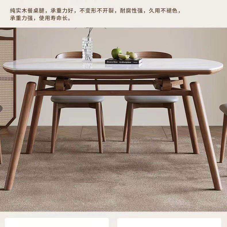 北欧实木岩板餐桌餐桌椅家用伸缩小户型组合简约现代方圆两用饭桌