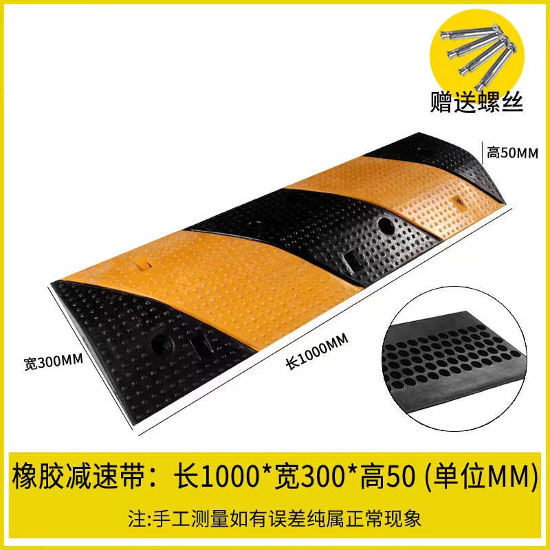 橡胶减速带加厚加宽马路家用道路缓冲块汽车减速板公路停车场限速