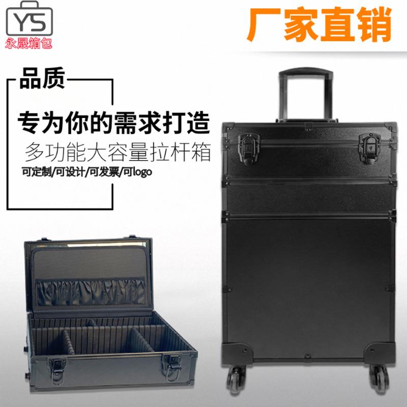 新款高级跟妆师专业化妆箱拉杆多层带灯带镜箱专业隔板收纳化妆箱