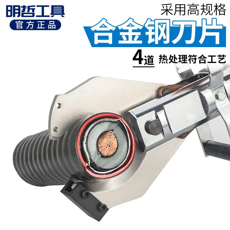 电动液压线缆剪JP-105C插电式液压剪电缆剪多功能断线钳切断