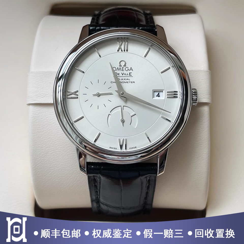 欧米茄碟飞39.5mm精钢98新自动机械皮带男表424.13.40.21.02.001