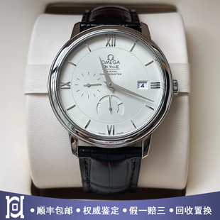 欧米茄碟飞39.5mm精钢98新自动机械皮带男表424.13.40.21.02.001