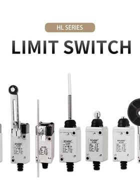 厂家原装HL-5030限位行程感应开关HL-5000HL-5300 5100 5200 5050