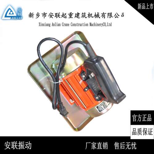 ZB5混凝土平板式振动器 手提式抹光机 0.25KW手提式振动器