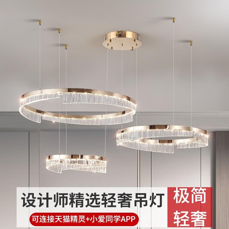 客厅吊灯轻奢主灯意式餐厅灯现代简约卧室大气设计师圆圈2023新款