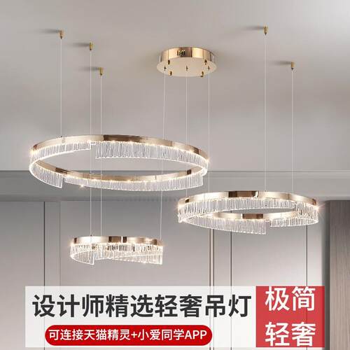 客厅吊灯轻奢主灯意式餐厅灯现代简约卧室大气设计师圆圈2023新款
