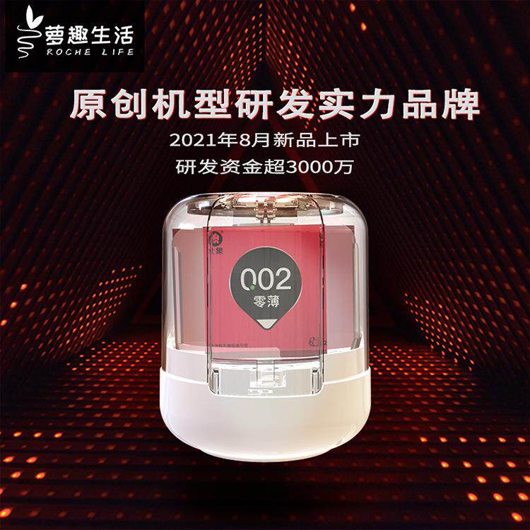 萝趣迷你自动贩卖机酒店售货机 宾馆客房小型智能自助无人售货机