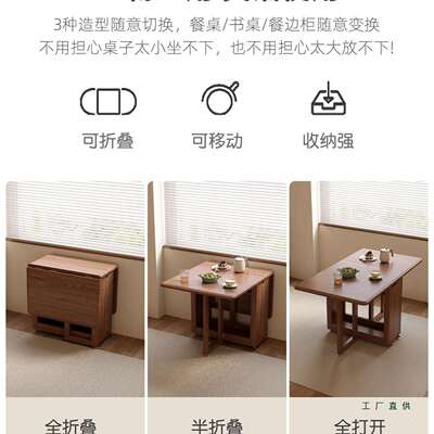 实桌木折叠餐家用小型饭桌长方户形餐桌椅可桌折叠折叠桌YUK吃饭