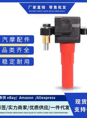 厂价UF666 22433AA610 22433AA612点火线适用斯巴鲁SUBARUIMPREZA