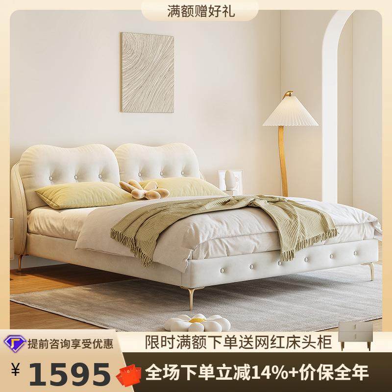 桐语特 法式奶油风公主现代简约主卧少女轻奢网红云朵婚床布艺床