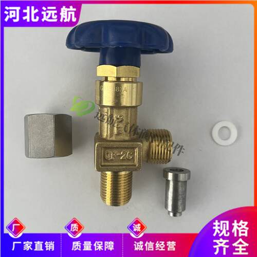 QF-2C氧气氮气氩气瓶角阀汇流排阀门5/8管道截止阀4分304焊接底座
