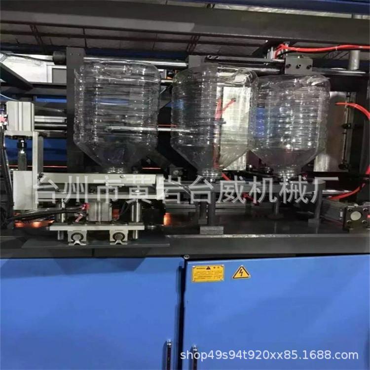 t吹瓶机10L15L20L水瓶油瓶食用全自动吹瓶机吹瓶机厂家