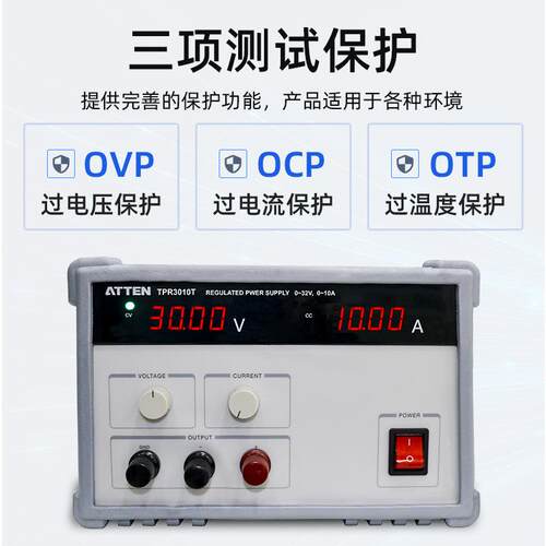 安泰信线性电源大功率0-60V/0~10A低纹波低噪声直流可调稳压电源