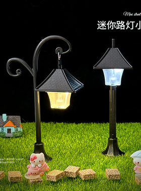 路灯路灯小夜景观塑料模型小夜灯