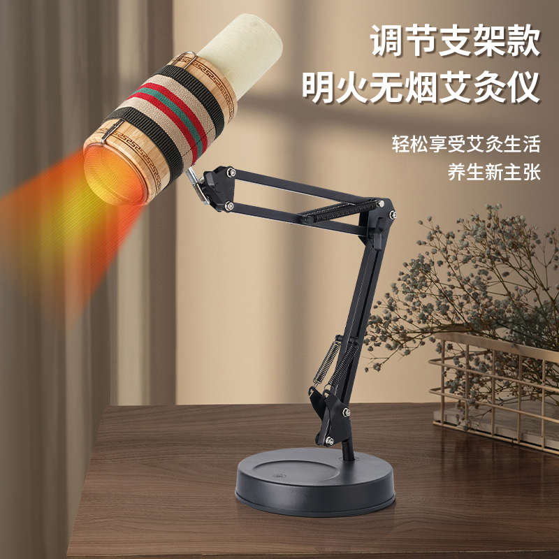 艾灸支架悬灸架雷火炙器具家用艾条固定盒子桌面落地便携懒人无烟