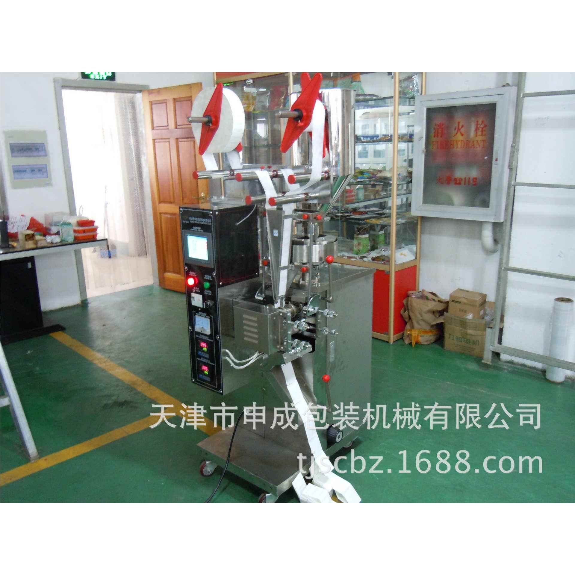 DXDK-40A【足贴包装机联系0电话1392911659】