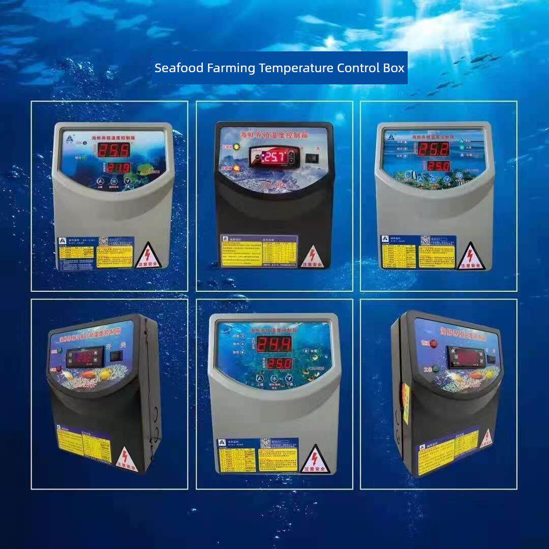 广州诚科温度控制箱海鲜冷水机鱼池制冷机温控器养殖鱼缸冰水电箱