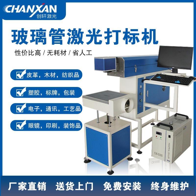 木板激光刻字机亚克力塑胶激光雕刻机纸卡竹木激光打标机