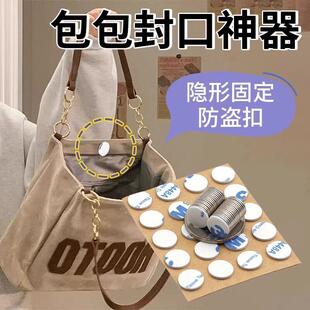 强力磁铁扣包包封口神器磁吸扣暗扣免缝纽扣箱包扣隐形按子配件