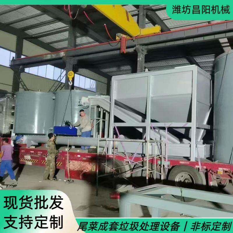 果蔬垃圾处理设备成套菜叶尾菜果蔬榨汁机螺旋压榨机厂家