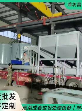 果蔬垃圾处理设备成套菜叶尾菜果蔬榨汁机螺旋压榨机厂家