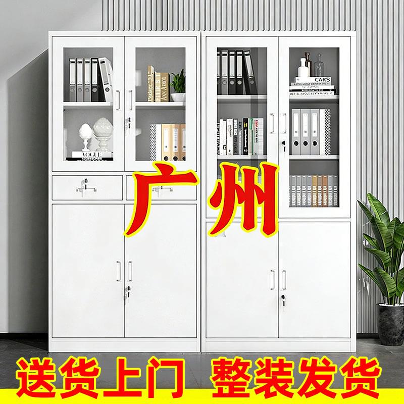 广州钢制文件柜办公室资料柜档案柜财务凭证柜带锁收纳柜铁皮柜子
