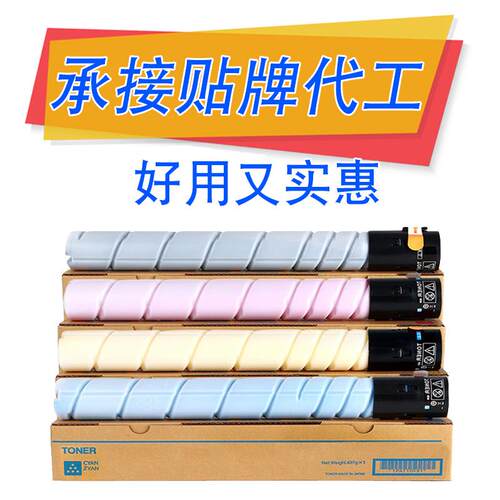 适用美能达TN321粉盒 C284 C364墨粉 C224 C7822 C7828复印机墨盒