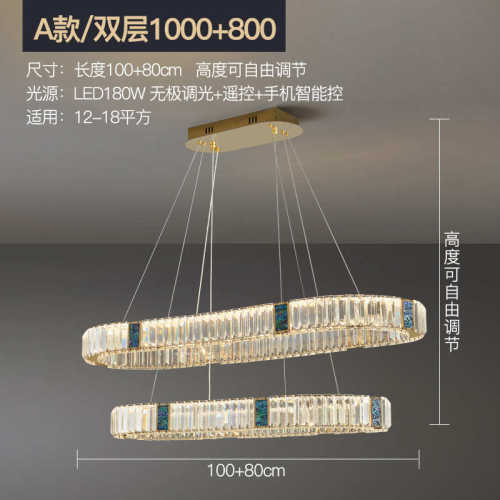 新款简约屋客厅主卧室水晶2022灯具吊灯灯套餐组合餐厅奢现代全轻