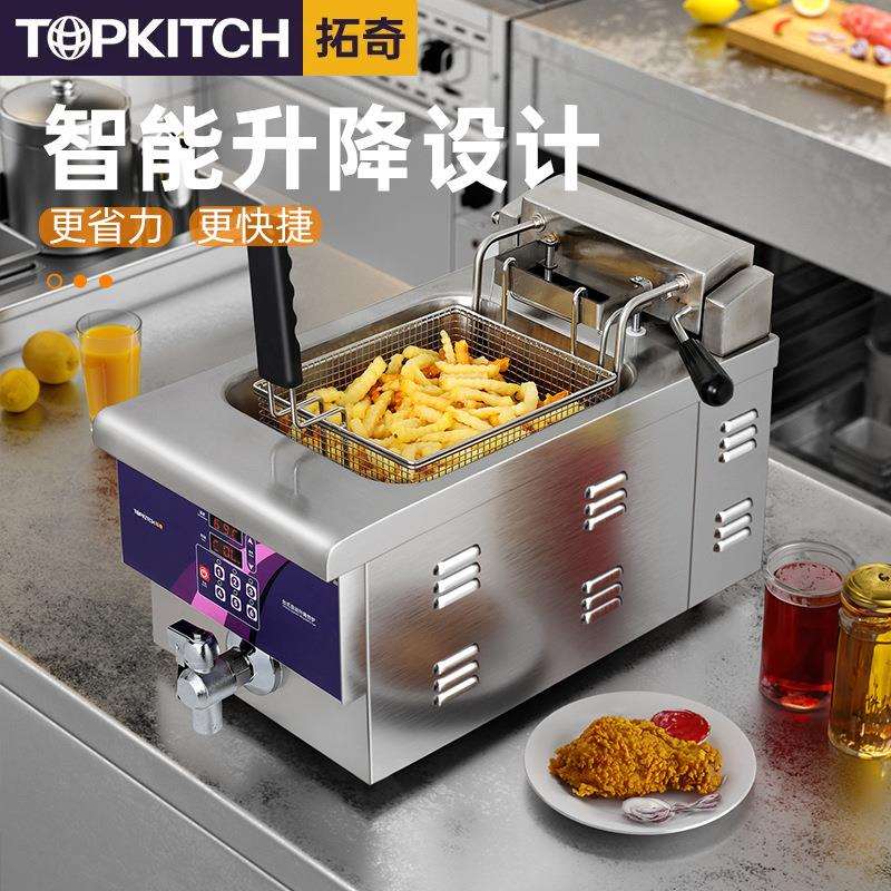 拓奇电炸炉商用油炸锅自动升降炸串炸鸡腿臭豆腐大型摆摊油炸机器