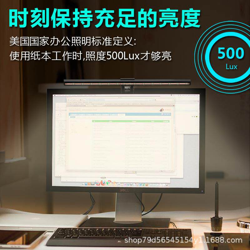 电脑屏幕挂灯台灯学习用护眼灯网红美颜灯直播灯床头灯书桌LED灯