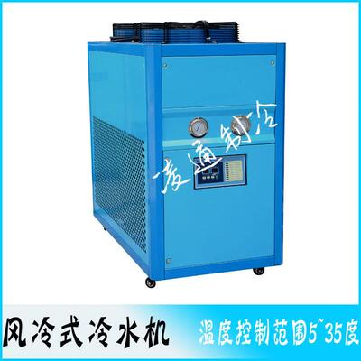 深圳工业制冷机 组5冷LT-5HPhp风冷式水机 海鲜池机冻水 冷冻机制