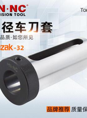 海纳马扎克MAZAK-32数控车床刀套斜床身刀塔车刀套数控车刀套