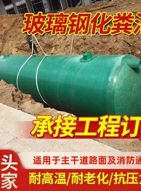 化粪池水泥消防水池蓄水池污水处理设备钢筋混凝土预制防渗构件