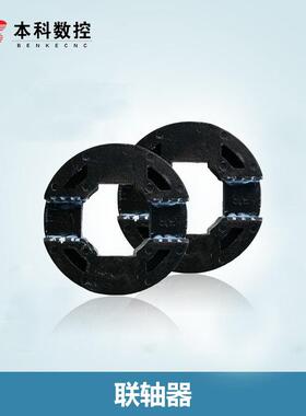 发那科A860-2000-T301/2020-T301编码器 联轴器 现货 可直接拍