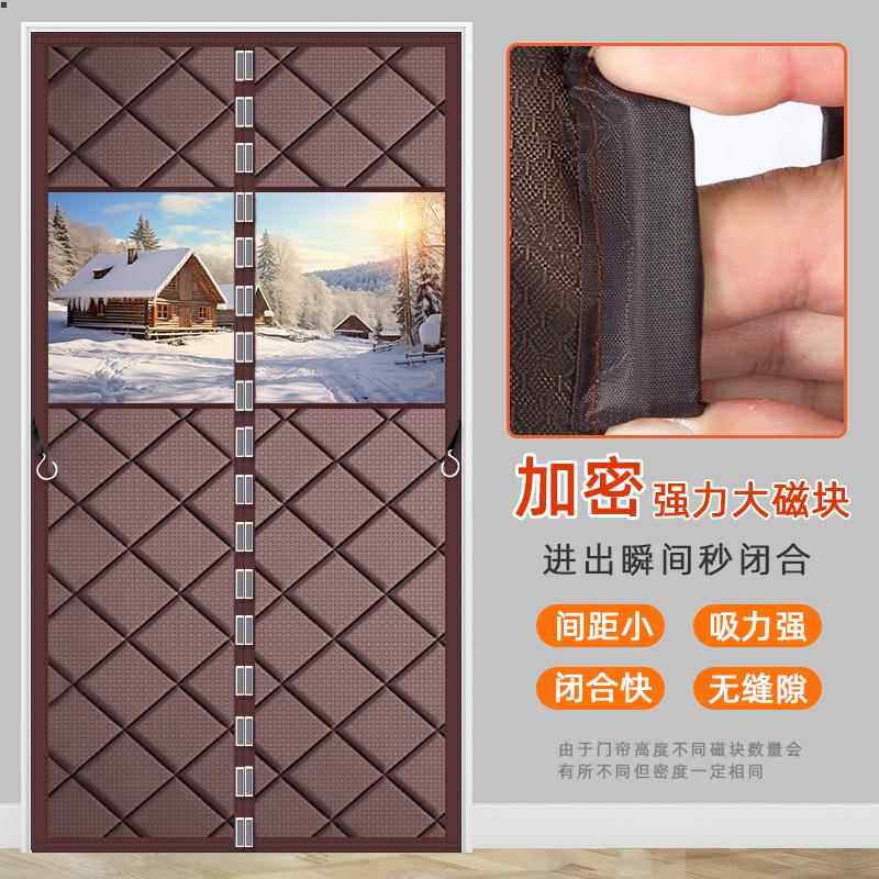 断冬季HZN棉门帘加厚磁家用挡风防寒空调隔帘吸隔卧音保温室保暖