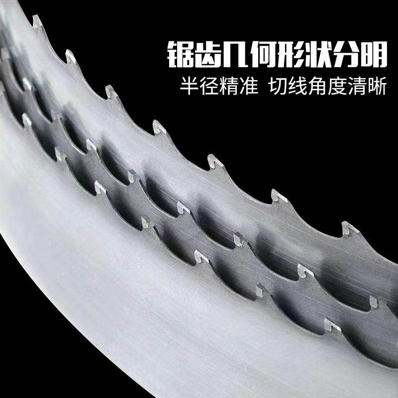 硬质合金带锯条高温合金钛镍基铍铜钨钢锯条不锈钢锯片