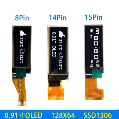 0.91寸OLED128*32雷射oled液晶屏SSD1306驱动焊接插接IIC/SPI接口