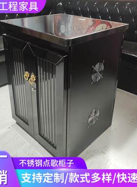 ktv包厢轰趴酒吧家用音响机器材功放设备点歌柜台箱专用柜子机柜