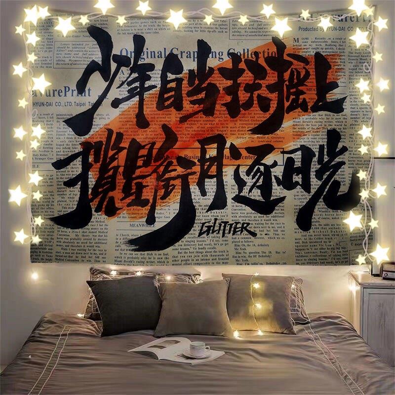 治愈文案2励志背景布寝室宿舍房间装饰床头改造海报墙布挂布挂毯