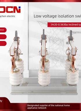 Hr20-0.5Kv/630A室外低压隔离开关0.5Kv列上低压隔离刀熔开关刀开