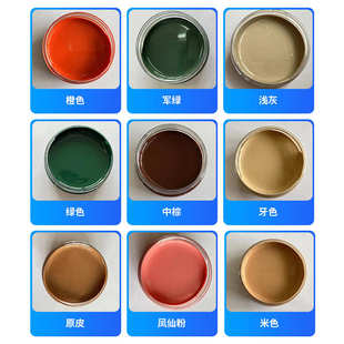 皮革鞋包补色膏翻新成膜剂皮具翻新补伤膏汽车皮椅染色上色修复膏