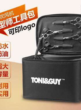 美发工具箱发型师工具包专用手提剪发包多功能剪刀包理髲店收纳包