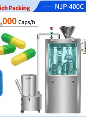 NJP-400Chardgelatinecapsulefillingmachine