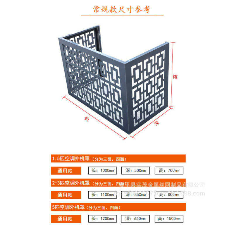 厂家定制铝合金空调外机罩镂空装饰冲孔铝单板可折叠氟碳漆防护栏,金属材料及制品,铝板/铝扣板/铝吊顶/铝方通,淘宝优惠券,粉丝福利购,淘宝优惠卷