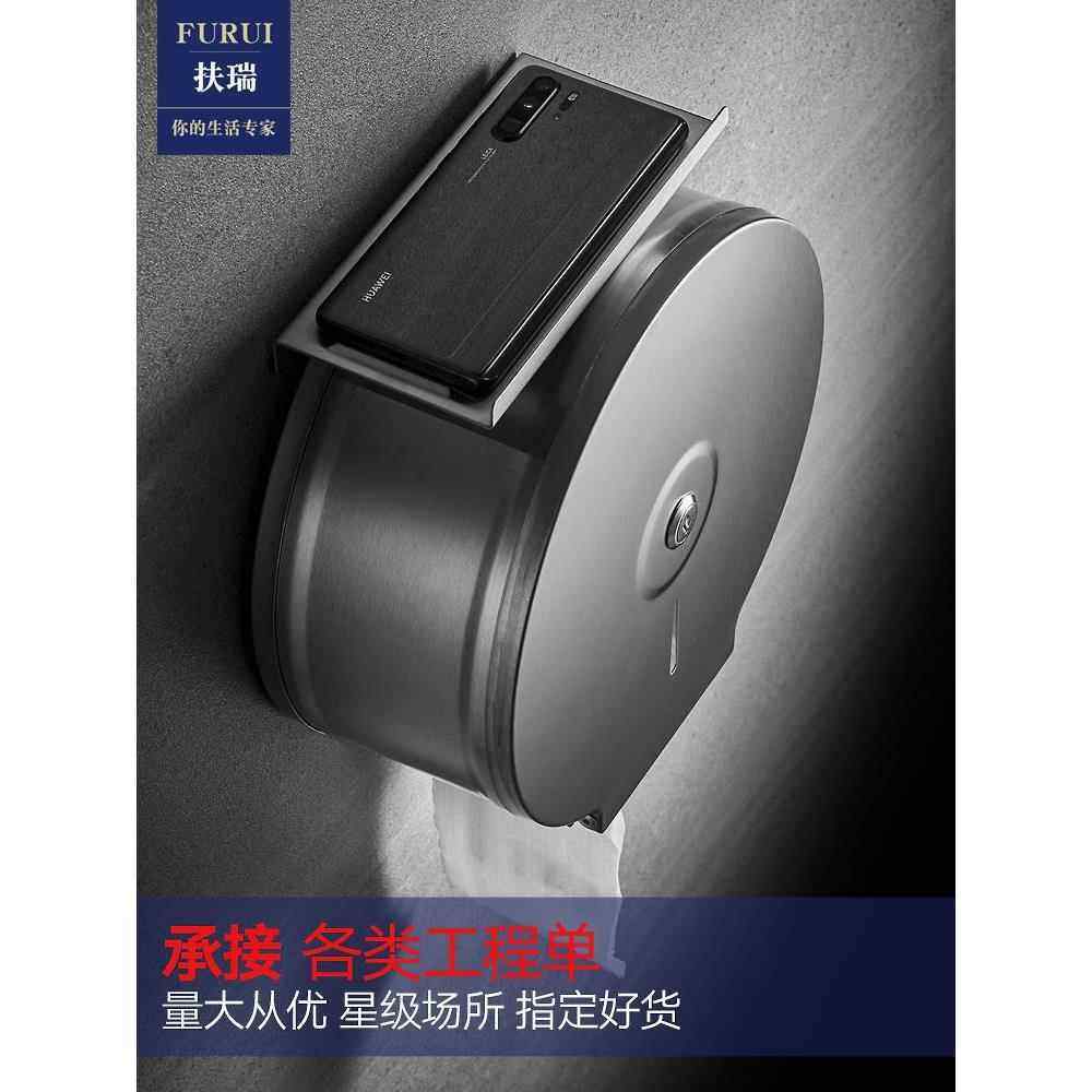 大卷架纸盒壁挂式卫生间大盘纸厕纸酒公共所店商用不锈钢MRD-ZJ00