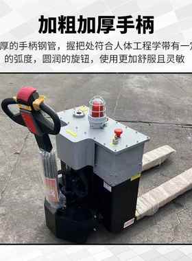 防电动搬爆运托盘车1.5吨2吨XYG3吨电动地牛动防电爆叉车工车厂用