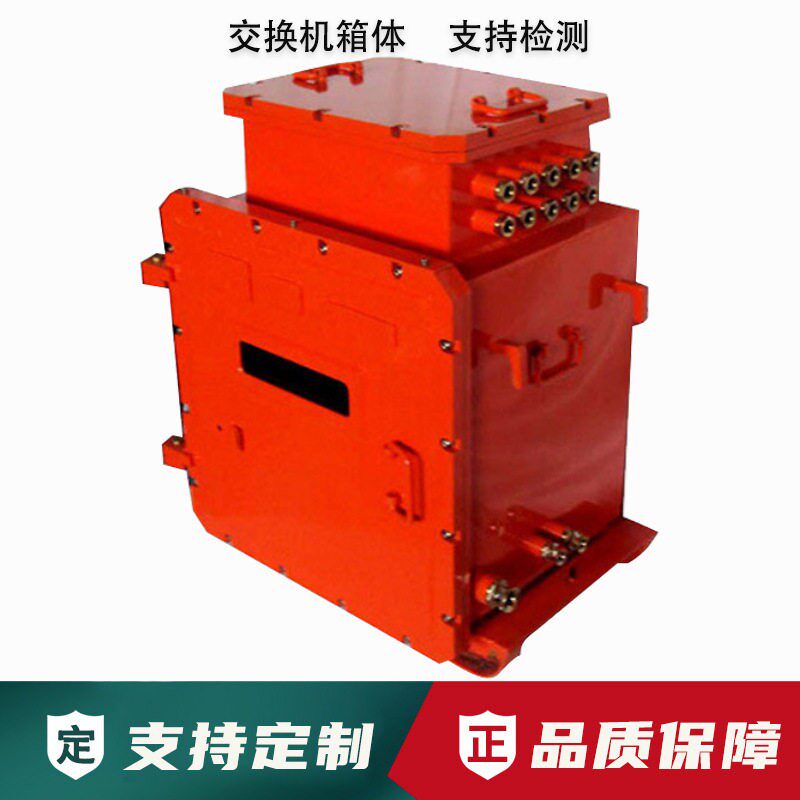 厂家生产万兆交换机箱体企业级网络分线器铁壳以太网交换机