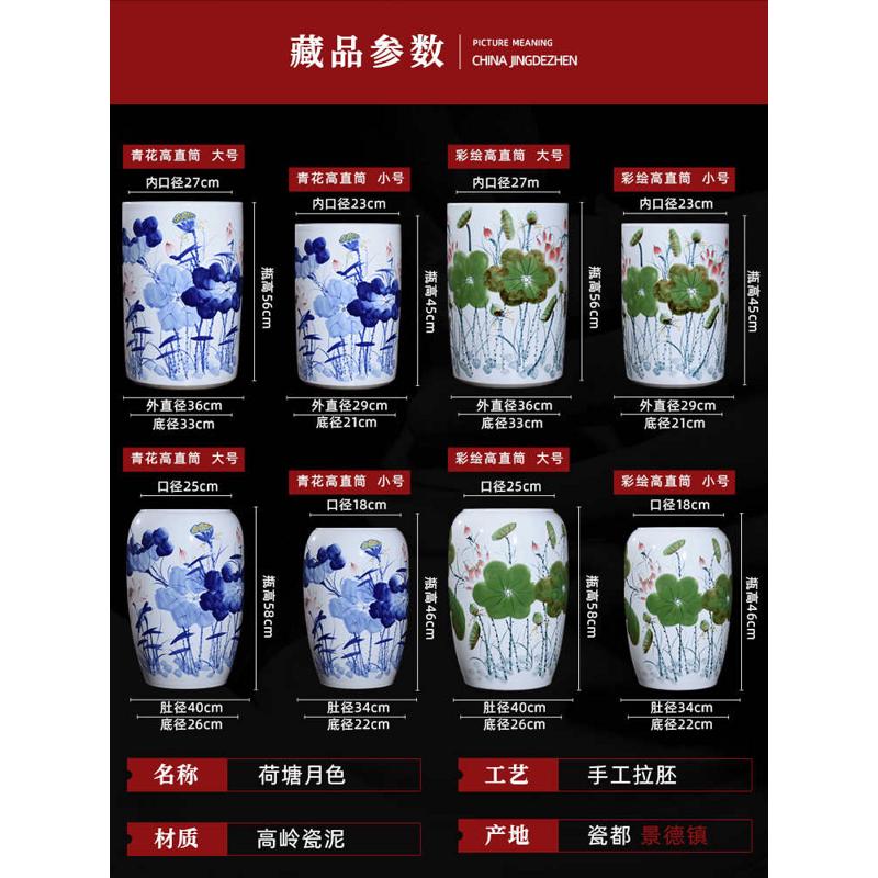 手绘荷花荷韵大号花瓶景德镇陶瓷客厅插花装饰书房落地书画缸摆件图片