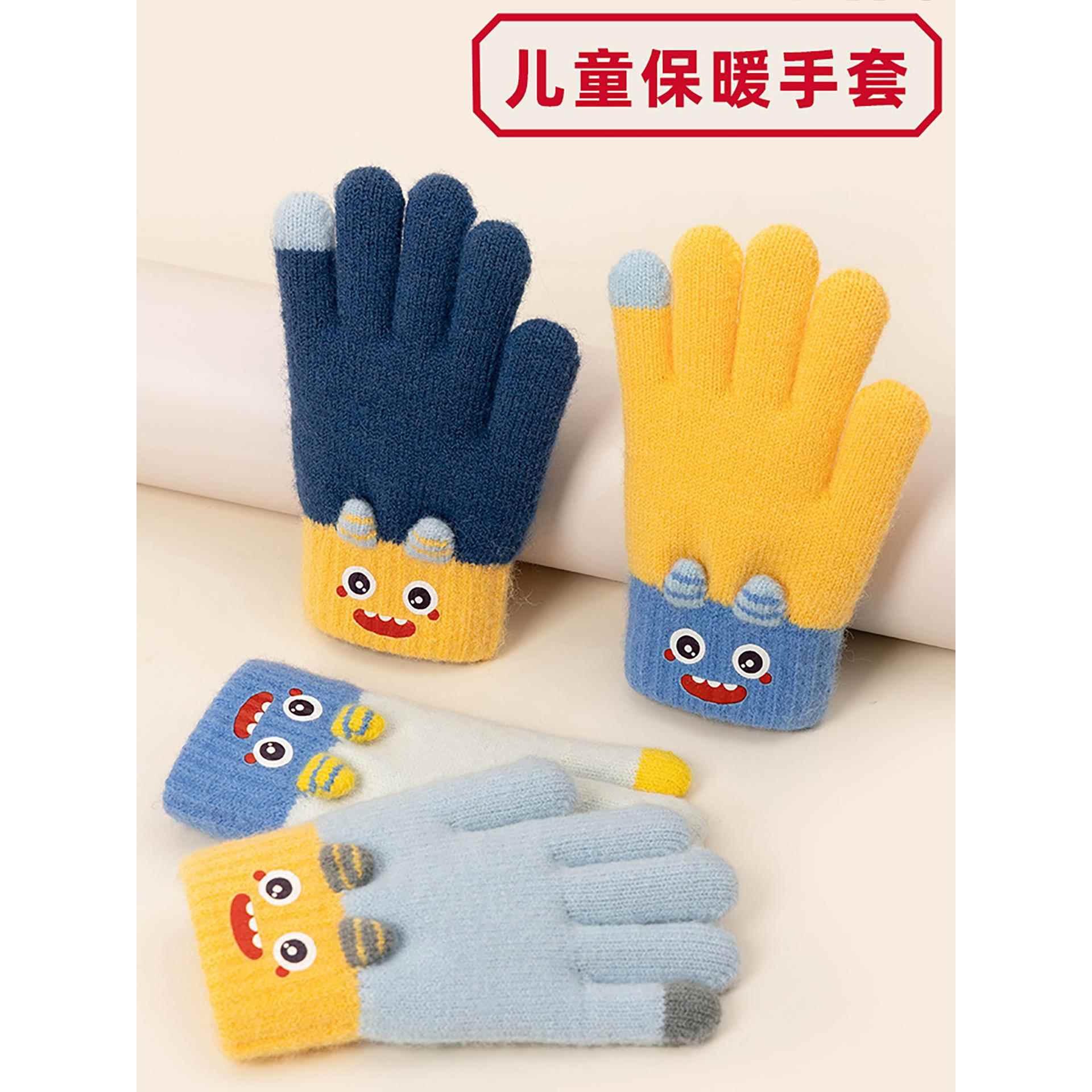 儿童手套2025新款冬季宝宝男童女孩卡通五指全指加绒防寒针织保暖