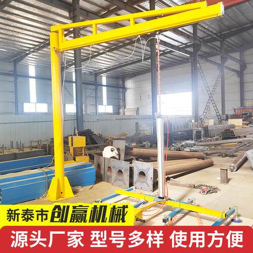 现货电动真空吸盘吊具半自动气动摇臂上料机激光切割上下料吸盘